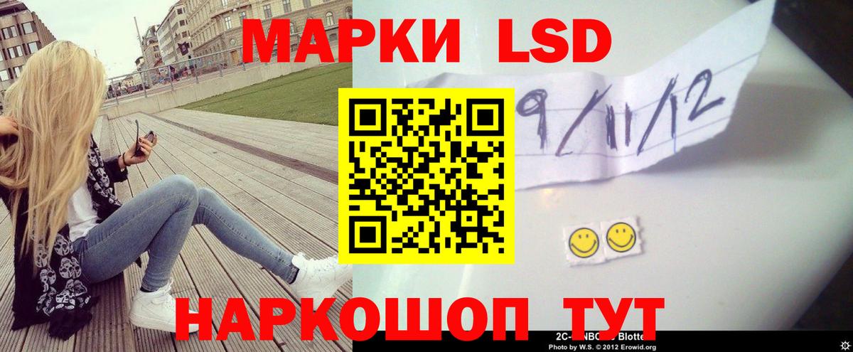 ЛСД экстази ecstasy  Вход с VPN  Пушкино  ЛСД экстази  omg сайт  Лсд 25 экстази ecstasy 