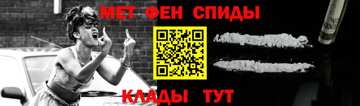 Первитин пудра Пушкино