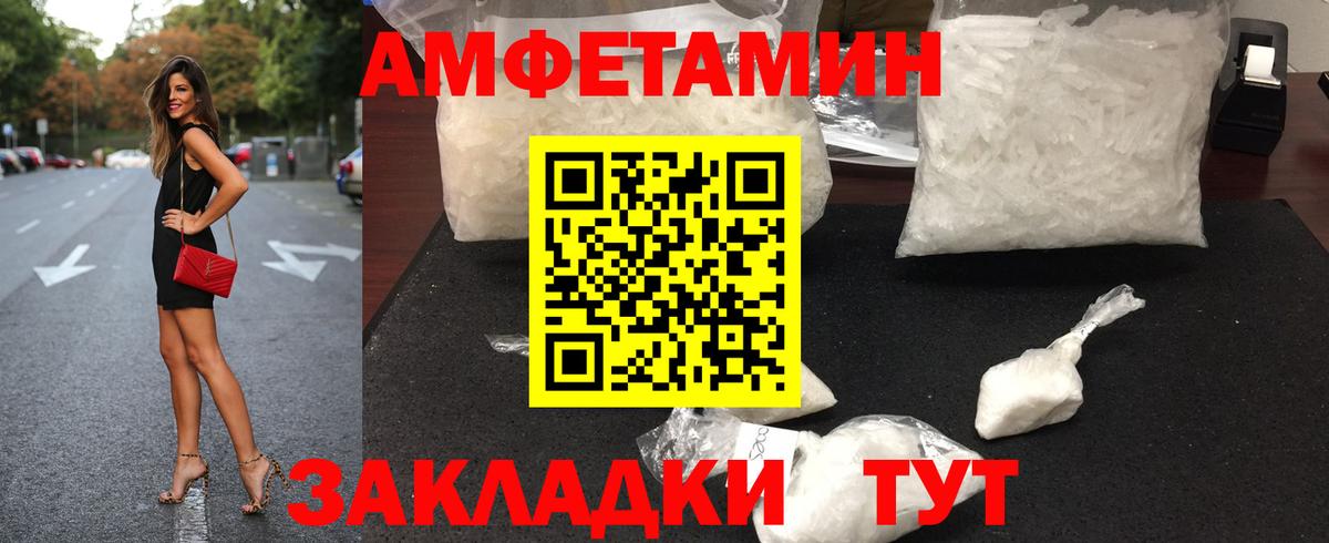 Метамфетамин Methamphetamine  Метамфетамин Methamphetamine  Пушкино 