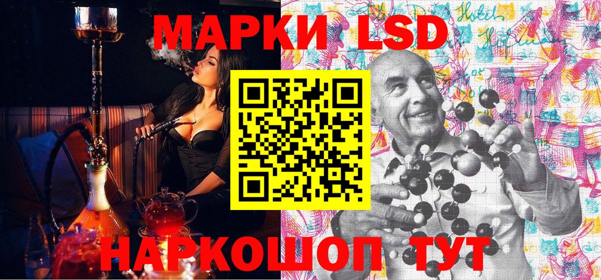 Марки 25I-NBOMe 1500мкг Пушкино