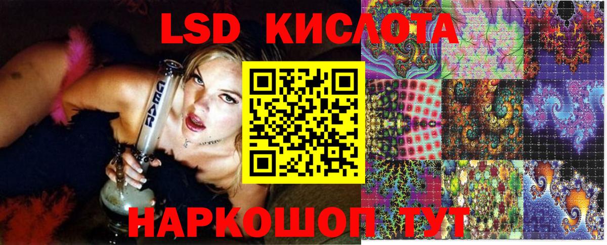 Пушкино  Марки 25I-NBOMe 1500мкг  Вход с VPN  Марки 25I-NBOMe 1500мкг 