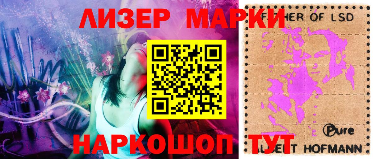 Марки N-bome  Пушкино  Марки 25I-NBOMe 1,8мг 