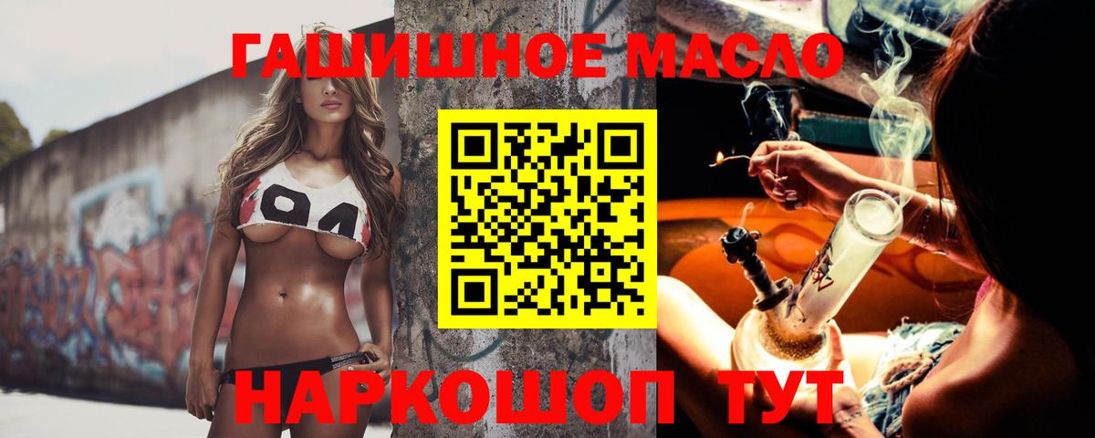 Дистиллят ТГК Wax Пушкино