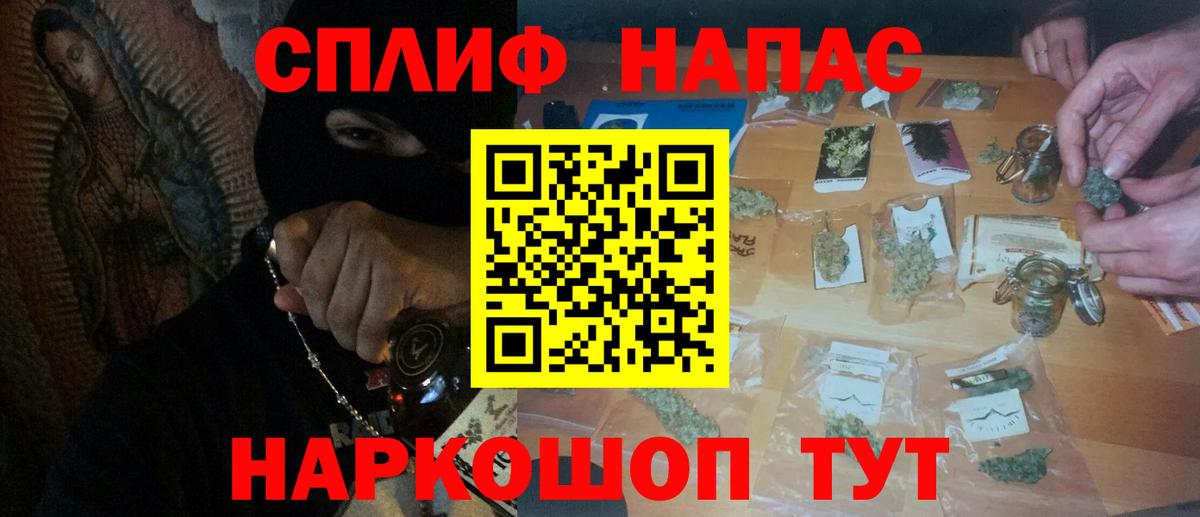 Канабис AK-47  Канабис план  Пушкино  Вход с VPN  Конопля MAZAR 